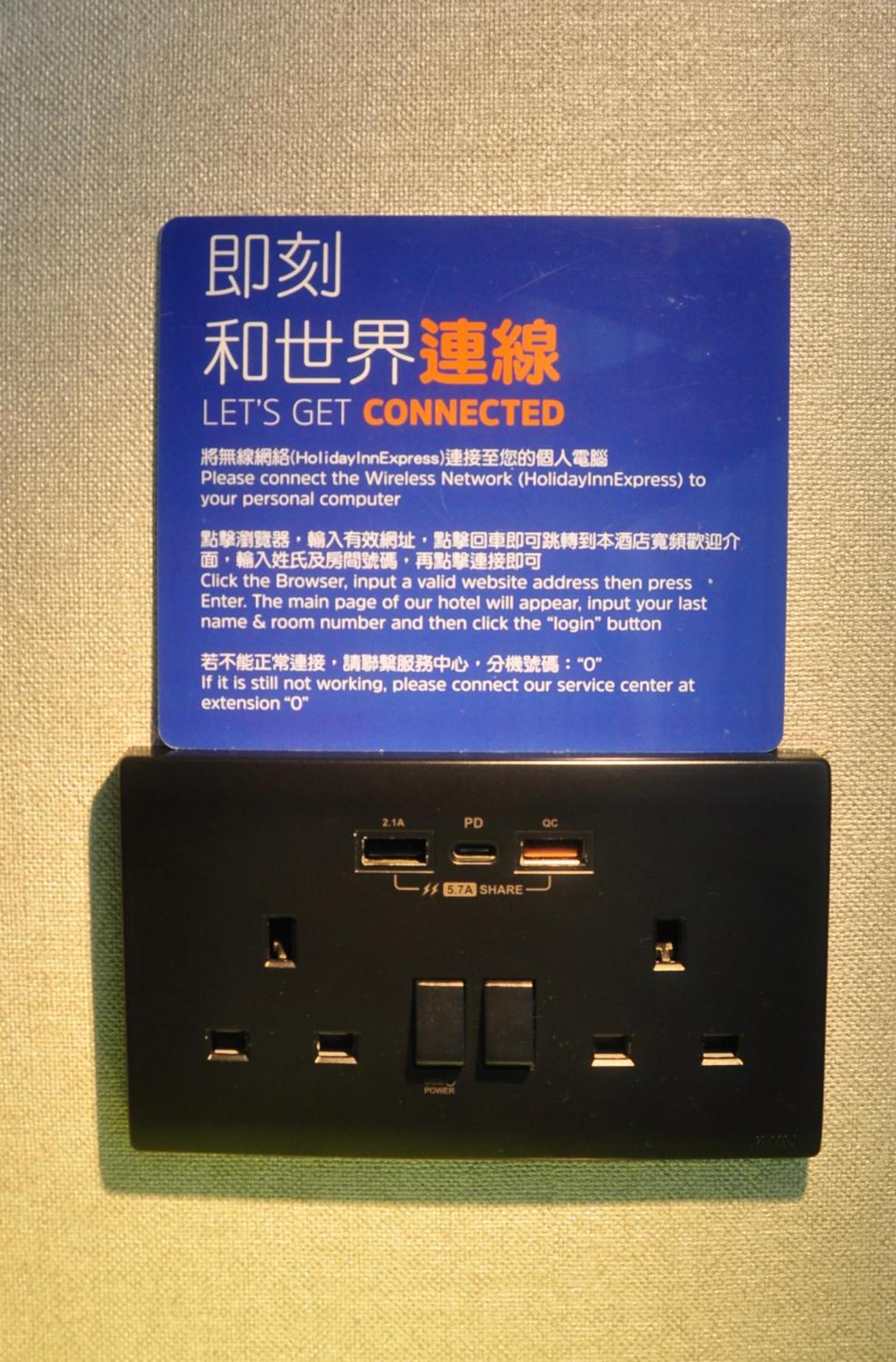 Holiday Inn Express Hong Kong Kowloon Cbd2 By Ihg Rum bild